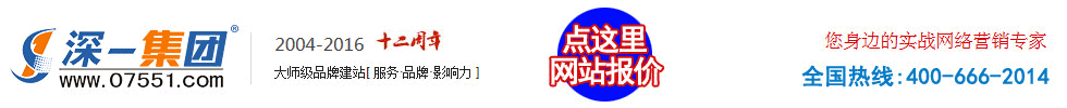 福永公司